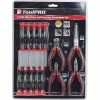 ToolPRO Precision Tool Set - 14 Pieces -Spanners Sales Shop SCA 540555 hi res